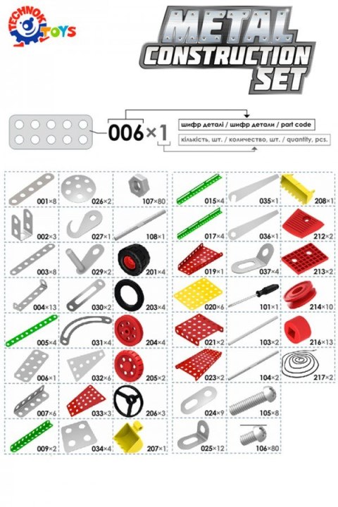 UA Metal Construction set , art.0939 UA Metal Construction set , art.0939
