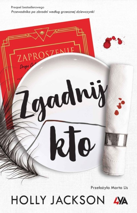 Zgadnij kto Zgadnij kto